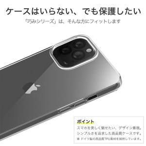 iPhone17 17e 16e 16 15 ...の詳細画像5