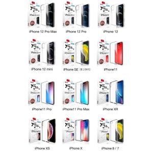 iPhone17 17e 16e 16 15 ...の詳細画像4