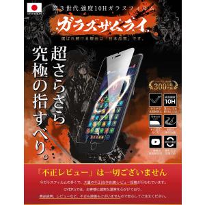 iPhone 保護フィルム ガラスフィルム i...の詳細画像1