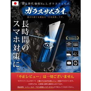 iPhone 保護フィルム iPhone17 ...の詳細画像1