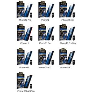 iPhone 保護フィルム iPhone17 ...の詳細画像4