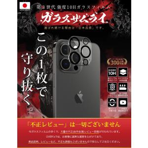 iPhone カメラカバー iPhone17 ...の詳細画像4