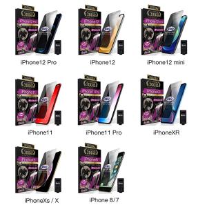 iPhone フィルム 覗見防止 iPhone...の詳細画像4