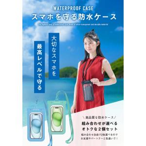 スマホ 防水ケース 2個セット iphone ...の詳細画像2