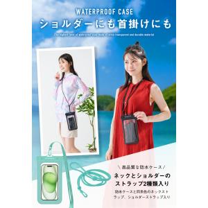 スマホ 防水ケース ショルダーストラップ&ネッ...の詳細画像2