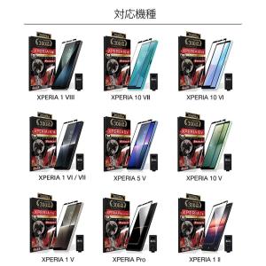 Xperia 保護フィルム ガラスフィルム 全...の詳細画像2