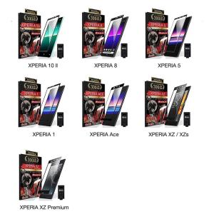 Xperia 保護フィルム ガラスフィルム 全...の詳細画像3