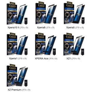Xperia 1 10 VII VI V II...の詳細画像3