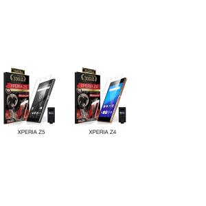 XPERIA 保護フィルム ガラスフィルム X...の詳細画像3