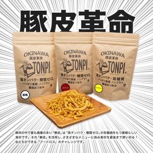 TONPI トンピ おつまみ スナック 豚皮革...の詳細画像1