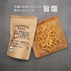 TONPI トンピ おつまみ スナック 豚皮革...の詳細画像4