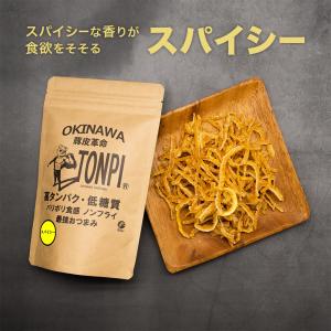 TONPI トンピ おつまみ スナック 豚皮革...の詳細画像5