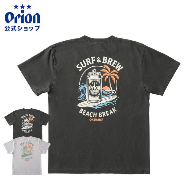 SURF&amp;BREW Tシャツ オリオンビール Tシャツ 沖縄 グレー ブラック S M L XL ロ...