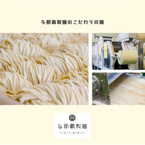 沖縄そば ソーキそば 沖縄 お土産 沖縄土産 ...の詳細画像3