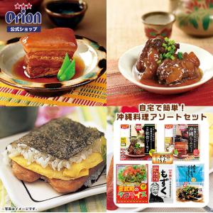 タコライス 沖縄らふてーソーキ煮付け 伊江島イカ墨