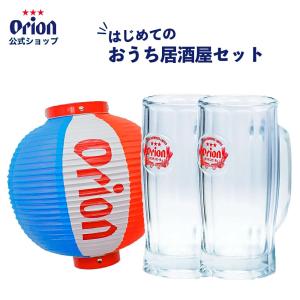 新品オリオンちょうちん　オリオンビールケース スマホケース iPhone ケース7 /8/6/6s専用 orion オリオンビール 花笠