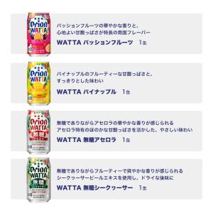 チューハイ 詰め合わせ 飲み比べ WATTA ...の詳細画像2