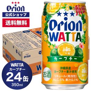 サントリー プレミアムハイボール山崎 ＜芳醇な香りと奥深い余韻