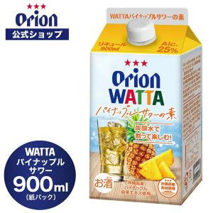 リキュール チューハイ パイナップル オリオンビール WATTA サワー 紙パック 900ml 割り用
