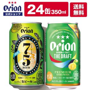 国産ビール ビアスタイル 種類 Ipa ビール 発泡酒 ドリンク 水 お酒 食品 通販 Yahoo ショッピング