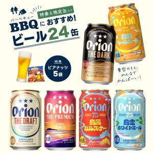 最新)波花 No.16 & 波花バンザイストロング桜2021 2本セット/焼酎