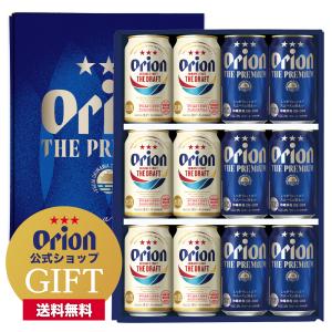 2024 ビール ギフト セット オリオンビール ドラフト プレミアム 350ml 2種 12缶 沖縄 プレゼント 飲み比べ 誕生日 公式 父の日｜orionbeer