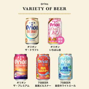 ビールセット プレゼント オシャレ おしゃれ ...の詳細画像2
