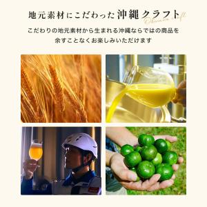 ビールセット プレゼント オシャレ おしゃれ ...の詳細画像3