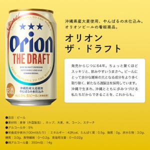 ビールセット プレゼント オシャレ おしゃれ ...の詳細画像5