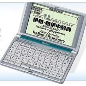 SEIKO 電子辞書 SR-T5040 （英語/イタリア語/広辞苑等）