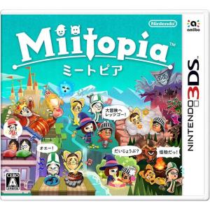 Miitopia(ミートピア) - 3DS