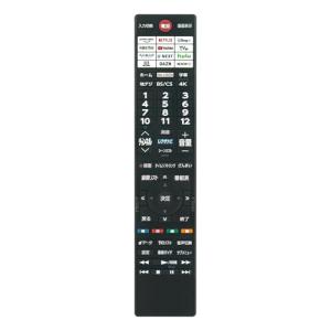 ノーブランド Yahoo!ショッピングの出品 テレビリモコン CT-90503 ct90503 EN3B48T 互換 Fit For TOSHIBA 東芝 regza レグザ 液晶テレビ 43E350M 5