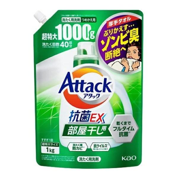 花王 アタック抗菌EX部屋干し用 詰替 大 1000g