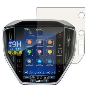 PDA工房 スバル レヴォーグ レイバック VN系/WRX S4 VB系 11.6インチセンターインフォメーションディスプレイ 対応 9H高硬度 [ブルの商品画像