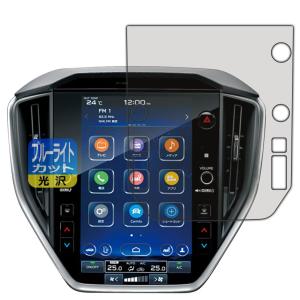PDA工房 スバル レヴォーグ レイバック VN系/WRX S4 VB系 11.6インチセンターインフォメーションディスプレイ 対応 ブルーライトカッの商品画像