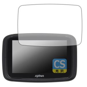 PDA工房 キジマ スマートディスプレイ SD01 対応 Crystal Shield 保護 フィルム 光沢 日本製の商品画像