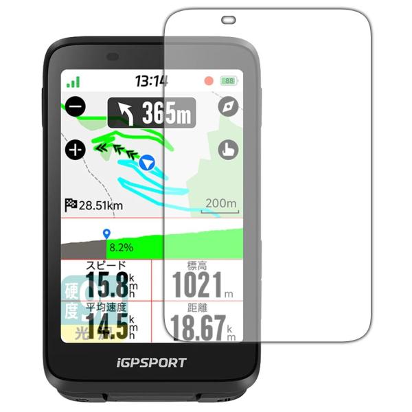PDA工房 iGPSPORT BiNavi 対応 9H高硬度[光沢] 保護 フィルム 日本製