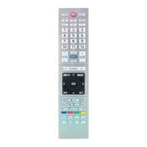 ノーブランド Yahoo!ショッピングの出品 テレビリモコン CT-90496 FITS FOR TOSHIBA 東芝 REGZA レグザ TV テレビ リモコン 48X9400S 55X9400S 65X