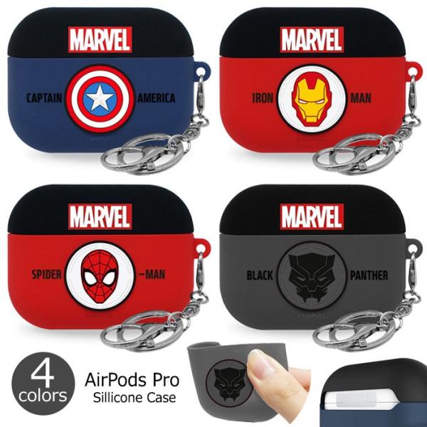 MARVEL AirPods Pro Silicone Case エアーポッズプロ 収納 ケース カ...