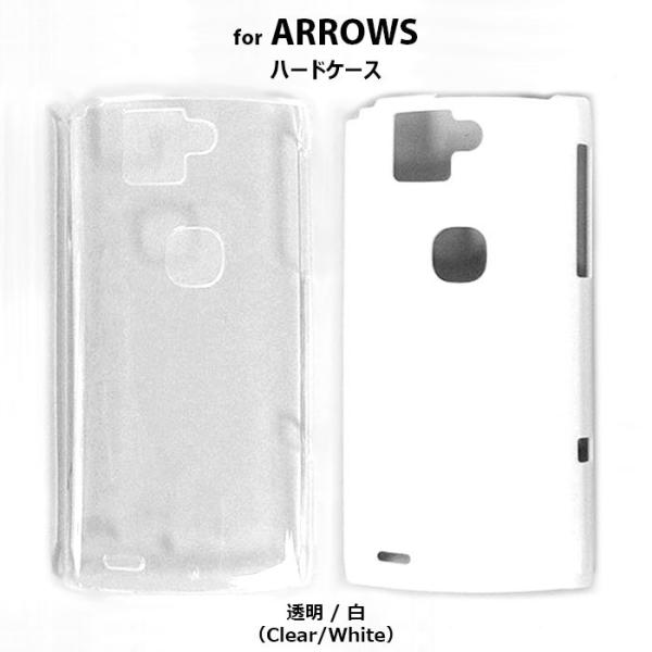 Arrows Plain Hard Case 透明 白 Clear White 無地ケース ARRO...