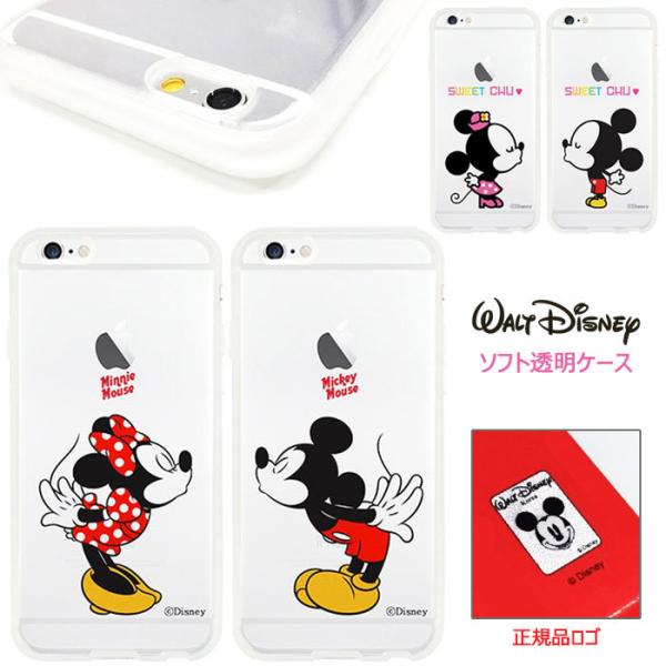 Disney Sweet Chu Jelly ケース iPhone SE第1世代 SE 6s 6 P...