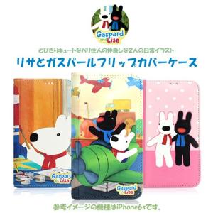 【並行輸入品】 Gaspard&Lis...の詳細画像2
