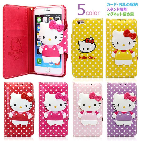 【並行輸入品】 Hello Kitty Body Diary 手帳型 ケース iPhone 16e ...