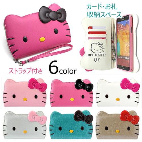 Hello Kitty Face Diary フリップ 手帳型 ケース Galaxy S24 Ult...
