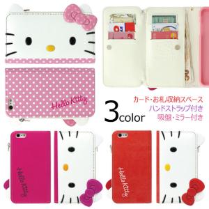Hello Kitty Face Wallet フリップ 手帳型 ケース iPhone SE3 SE2 XS X 8 7