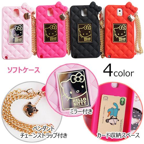 Hello Kitty Mirror Bag ケース Galaxy S5