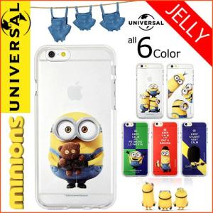 Minions Jelly ケース iPhone 6s/6s Plus/6/6Plus