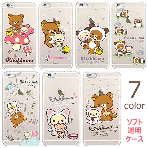 New Rilakkuma Clear Jelly ケース iPhone 15 Plus Pro M...