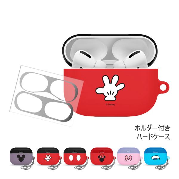 Disney Symbol AirPods (Pro) Hard Case エアーポッズ プロ 収納...