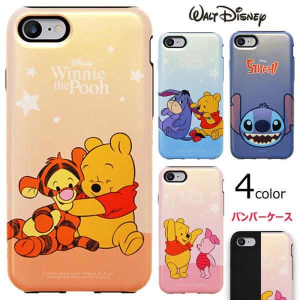 Disney Point Armour バンパー ケース iPhone SE3 SE2 XS X 8...